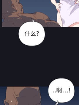 15少女漂流記 1-48話[完結]_01-10_0613