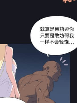 15少女漂流記 1-48話[完結]_01-10_0611