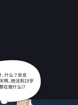 15少女漂流記 1-48話[完結]_01-10_0605