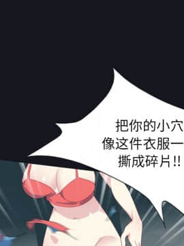 15少女漂流記 1-48話[完結]_01-10_0590