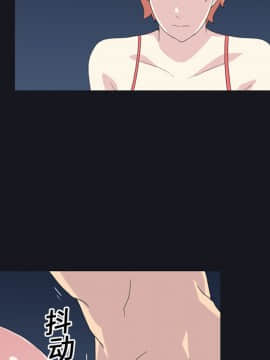 15少女漂流記 1-48話[完結]_21-30_2029