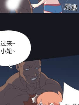 15少女漂流記 1-48話[完結]_01-10_0583