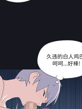 15少女漂流記 1-48話[完結]_21-30_1996