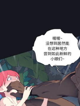 15少女漂流記 1-48話[完結]_01-10_0545