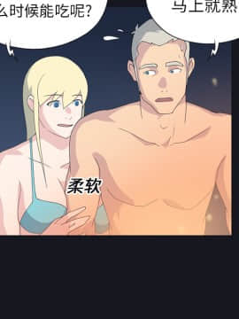 15少女漂流記 1-48話[完結]_21-30_1909