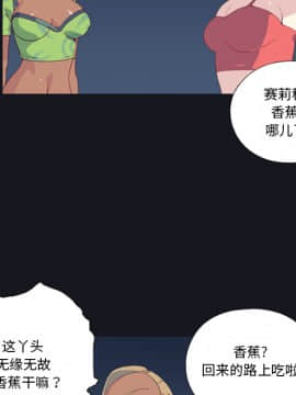 15少女漂流記 1-48話[完結]_01-10_0411