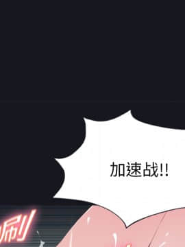15少女漂流記 1-48話[完結]_01-10_0335
