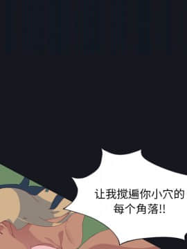 15少女漂流記 1-48話[完結]_01-10_0325