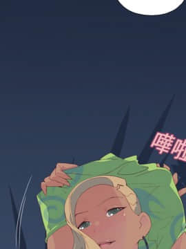 15少女漂流記 1-48話[完結]_01-10_0304
