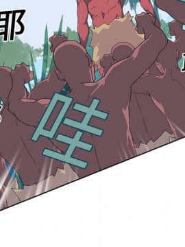 15少女漂流記 1-48話[完結]_11-20_1048