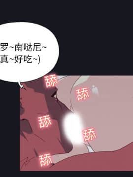 15少女漂流記 1-48話[完結]_11-20_1010
