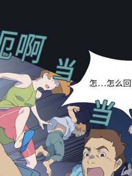 15少女漂流記 1-48話[完結]_01-10_0171