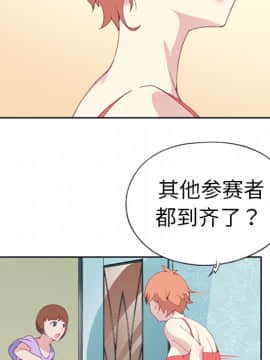 15少女漂流記 1-48話[完結]_01-10_0021