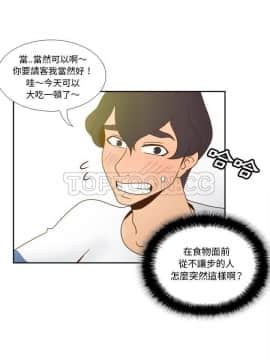 體感情趣用品 1-53話[完結]_53_1910