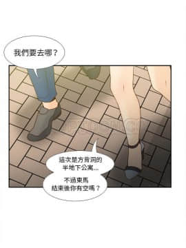 體感情趣用品 1-53話[完結]_53_1909