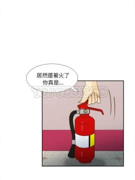 體感情趣用品 1-53話[完結]_53_1906