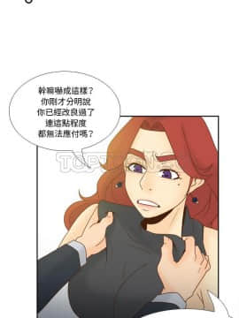 體感情趣用品 1-53話[完結]_53_1901