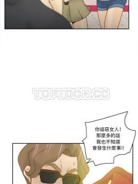 體感情趣用品 1-53話[完結]_53_1900