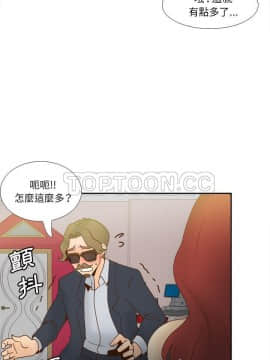 體感情趣用品 1-53話[完結]_53_1898