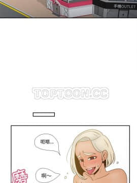 體感情趣用品 1-53話[完結]_53_1896