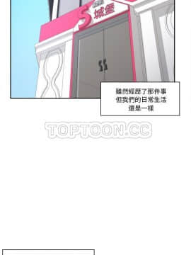 體感情趣用品 1-53話[完結]_53_1890