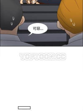 體感情趣用品 1-53話[完結]_53_1886