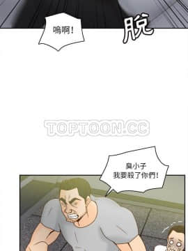 體感情趣用品 1-53話[完結]_53_1885