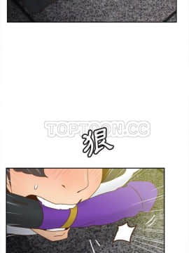 體感情趣用品 1-53話[完結]_53_1881