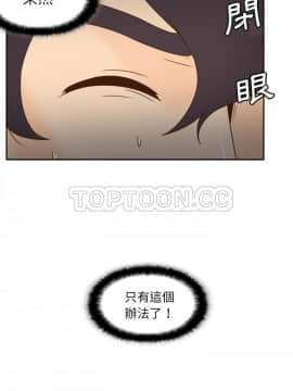 體感情趣用品 1-53話[完結]_52_1880