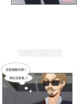 體感情趣用品 1-53話[完結]_52_1877