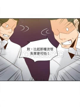 體感情趣用品 1-53話[完結]_52_1875