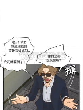 體感情趣用品 1-53話[完結]_52_1874