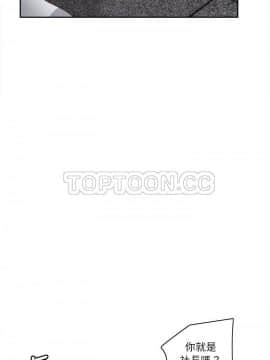 體感情趣用品 1-53話[完結]_52_1873