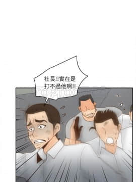 體感情趣用品 1-53話[完結]_52_1871
