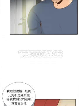 體感情趣用品 1-53話[完結]_52_1868