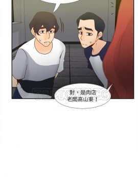 體感情趣用品 1-53話[完結]_52_1866