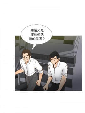 體感情趣用品 1-53話[完結]_52_1862