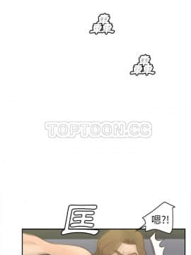 體感情趣用品 1-53話[完結]_52_1861