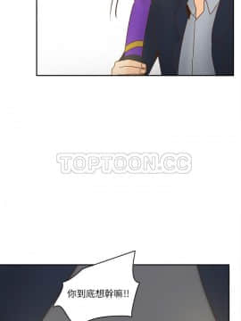 體感情趣用品 1-53話[完結]_52_1859