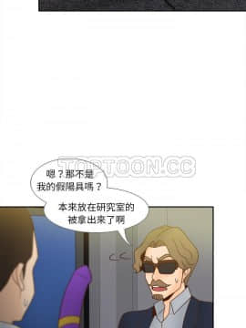體感情趣用品 1-53話[完結]_52_1858