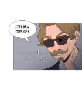 體感情趣用品 1-53話[完結]_52_1856