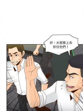 體感情趣用品 1-53話[完結]_52_1853
