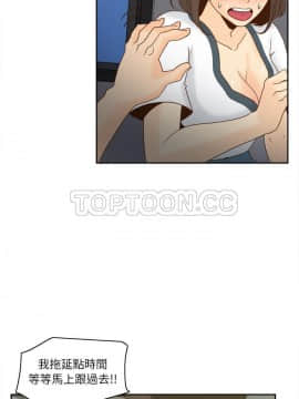 體感情趣用品 1-53話[完結]_52_1852