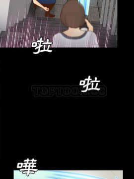 體感情趣用品 1-53話[完結]_51_1848
