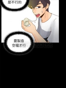 體感情趣用品 1-53話[完結]_51_1844