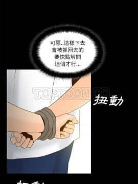 體感情趣用品 1-53話[完結]_51_1843