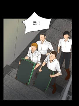 體感情趣用品 1-53話[完結]_51_1842