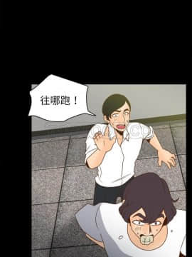 體感情趣用品 1-53話[完結]_51_1840
