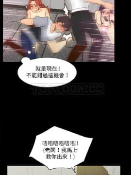 體感情趣用品 1-53話[完結]_51_1838