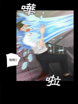 體感情趣用品 1-53話[完結]_51_1835